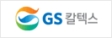 GS-Caltex